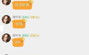 娱乐吃瓜酱中奖,揭秘幕后故事与幕后英雄