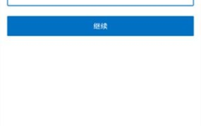 booking预订官网,Booking.com官网预订攻略