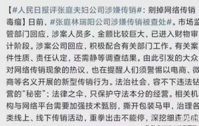 关于娱乐圈吃瓜的作文,揭秘明星背后的故事