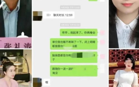 娱乐718吃瓜张津瑜,张津瑜吃瓜事件背后的真相