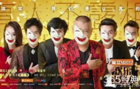年轻人三人娱乐,畅享欢乐时光的青春三部曲