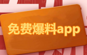 娱乐圈吃瓜爆料app,揭秘明星幕后故事，带你走进八卦世界