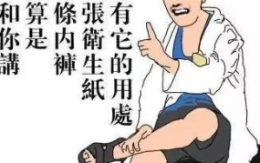 成人幽默笑话,成人幽默笑话精选集