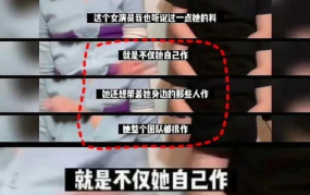 网红吃瓜的娱乐圈爆料可信吗,网红吃瓜，可信度几何？