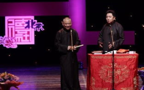 三里屯德云社票价,揭秘相声艺术的票价奥秘”