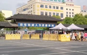 找武汉一天一结临时工