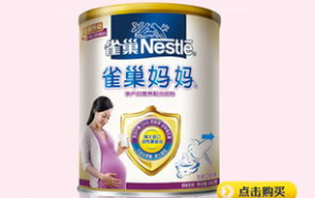 孕妇奶粉推荐,精选孕妇奶粉品牌及营养成分解析”