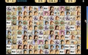 鬼谷连连看,古风快节奏益智游戏，挑战你的手速与智慧