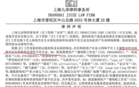 娱乐吃瓜君被律师函警告,揭秘网络舆论的风口浪尖