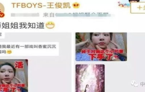 发红包娱乐吃瓜酱,娱乐吃瓜酱带你领略网络社交新风尚