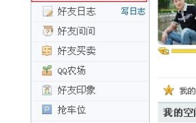 娱乐吃瓜酱qq空间下载,独家下载背后的故事