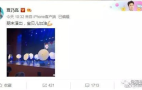 娱乐吃瓜版微博,吃瓜群众热议的幕后故事