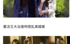 娱乐圈吃瓜爆料聊天记录,聊天记录揭露明星幕后真相