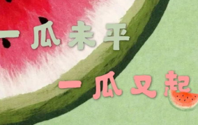 小桥吃瓜娱乐,揭秘娱乐圈幕后故事