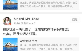 吃瓜娱乐八卦网红微博号,吃瓜娱乐八卦背后的故事与真相”