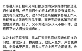 娱乐吃瓜一分队,揭秘娱乐圈幕后故事