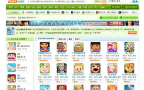 搜索4399小游戏,体验海量趣味与挑战