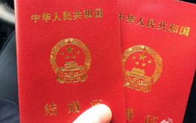 娱乐吃瓜酱 结婚证,揭秘明星夫妻的甜蜜证照时刻