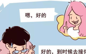 富锦交友网,智能匹配助力单身人士轻松邂逅真爱