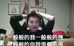 娱乐吃瓜酱铁子,揭秘娱乐圈背后的那些事儿