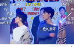 娱乐cp吃瓜直播