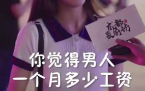 娱乐圈吃瓜博主推荐抖音,娱乐圈吃瓜博主带你揭秘明星幕后故事