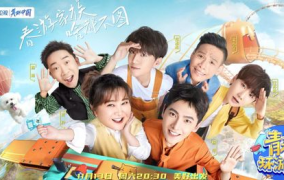 娱乐吃瓜君谈恋爱百度云,揭秘明星恋爱幕后故事