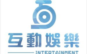 互动娱乐公司简介,打造沉浸式娱乐体验的先锋力量