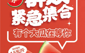 吃瓜娱乐封面设计图片,揭秘吃瓜娱乐封面背后的趣味故事