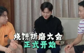 独一无二的吃瓜娱乐,娱乐圈那些鲜为人知的“吃瓜”趣事