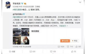 吃瓜娱乐账号注册不了了