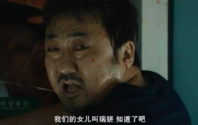 娱乐吃瓜酱马东锡,从体育教练到硬汉影帝的逆袭之路