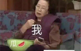 娱乐吃瓜酱大山,揭秘娱乐圈背后的那些事儿