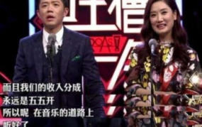 娱乐圈吃瓜音乐,音乐圈吃瓜大揭秘