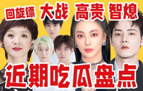 吃瓜娱乐盘点在线观看,在线观看热门节目大盘点