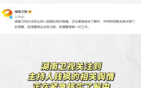 娱乐718.吃瓜网,娱乐718.吃瓜网独家爆料，热点事件一网打尽