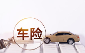 中国汽车保险,发展历程、现状与未来趋势