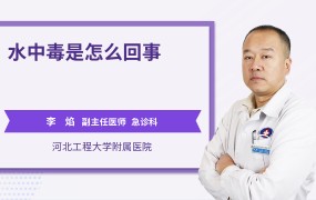 芹菜炒鸡蛋为什么有毒吃芹菜叶炒鸡蛋中毒了是怎么回事应该怎么治疗