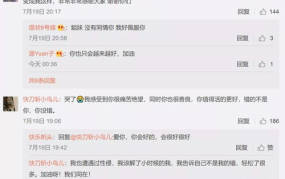 娱乐圈吃瓜小程序是什么,揭秘明星幕后故事，一键掌握娱乐资讯！