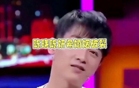 八卦吃瓜娱乐圈陈晓