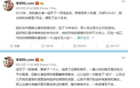 娱乐圈在线吃瓜群众,吃瓜群众揭秘明星幕后故事