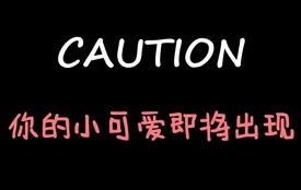娱乐吃瓜酱粤语在线观看,揭秘娱乐圈幕后故事