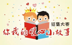 娱乐吃瓜酱晚安小故事,温馨梦境中的奇幻冒险